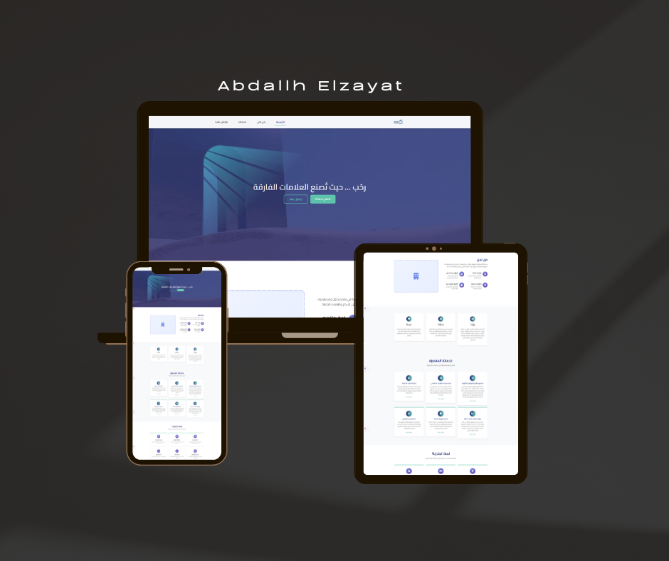 Ruhb Marketing Agency – Corporate Website for Full-Service Marketing Firm