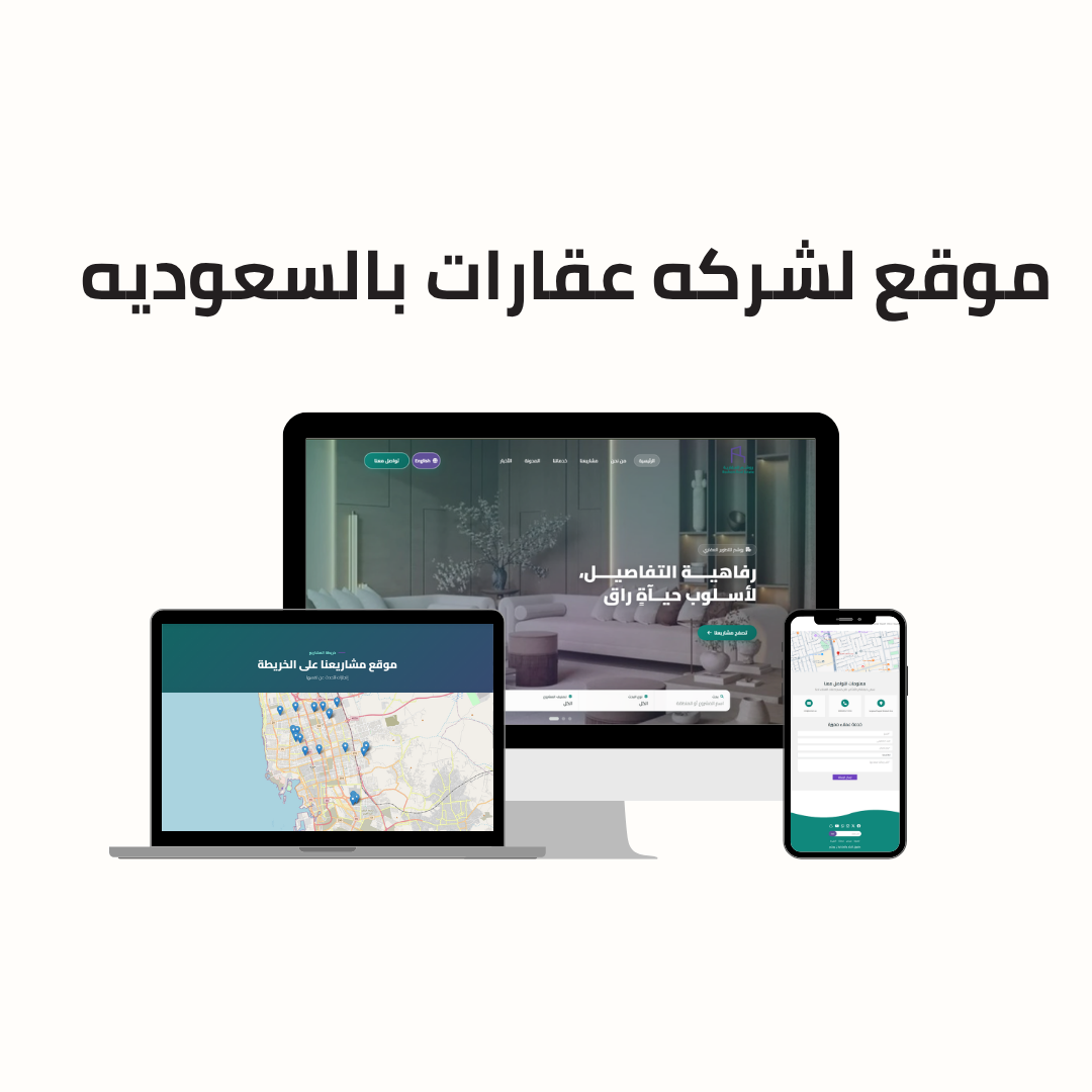 Roshem Real Estate Platform – Full Real Estate Website